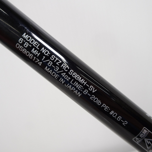 23スティーズ STZRCS68MHーSV